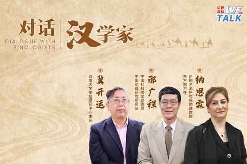 古絲綢之路文明交流對當(dāng)今世界有何啟示？