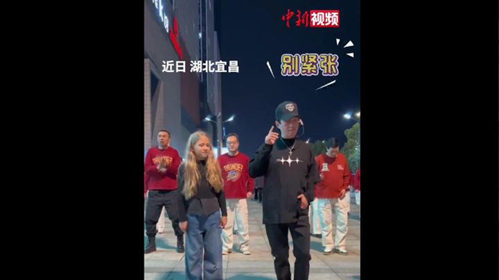 “文化輸出”滿分！俄羅斯女孩在宜昌街頭學(xué)跳廣場(chǎng)舞