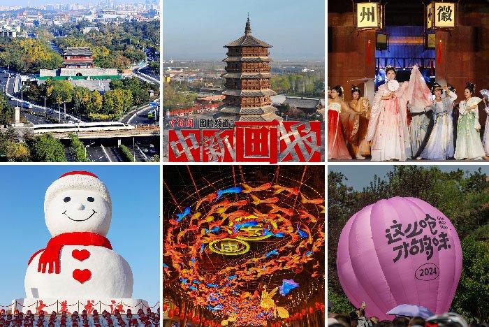 被“ChinaTravel”霸屏的2024年，好city??！